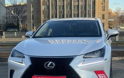 Lexus NX I, 2020 год, 4 550 000 рублей, 1 фотография