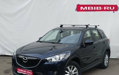 Mazda CX-5 II, 2014 год, 1 750 000 рублей, 1 фотография