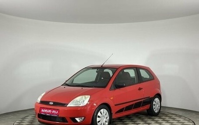 Ford Fiesta, 2005 год, 390 000 рублей, 1 фотография