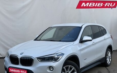 BMW X1, 2018 год, 2 000 000 рублей, 1 фотография