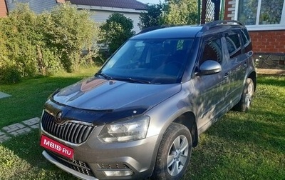 Skoda Yeti I рестайлинг, 2014 год, 1 500 000 рублей, 1 фотография