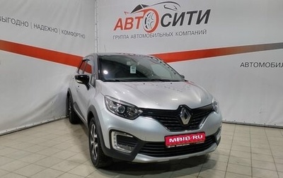 Renault Kaptur I рестайлинг, 2017 год, 1 449 000 рублей, 1 фотография