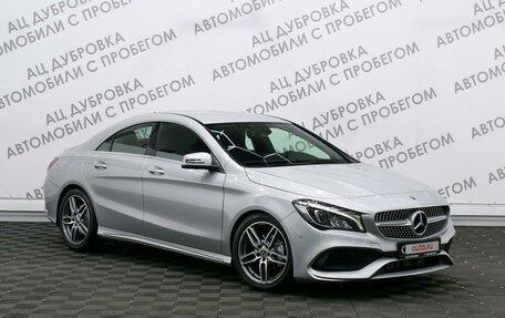 Mercedes-Benz CLA, 2018 год, 2 319 000 рублей, 3 фотография