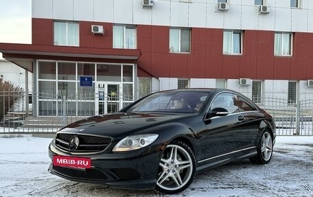 Mercedes-Benz CL-Класс, 2007 год, 1 825 000 рублей, 10 фотография