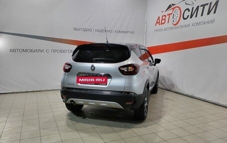 Renault Kaptur I рестайлинг, 2017 год, 1 449 000 рублей, 7 фотография