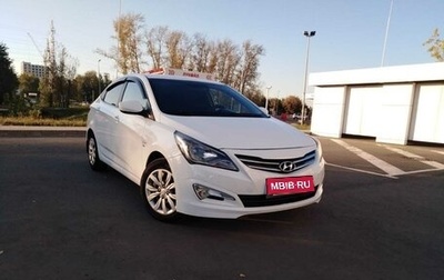 Hyundai Solaris II рестайлинг, 2015 год, 980 000 рублей, 1 фотография