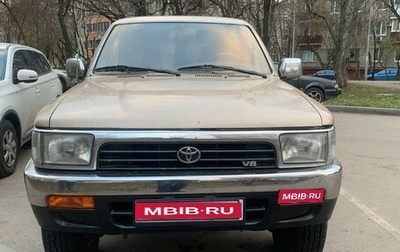 Toyota 4Runner III, 1994 год, 432 000 рублей, 1 фотография