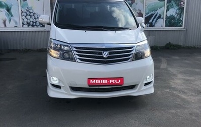 Toyota Alphard III, 2005 год, 1 750 000 рублей, 1 фотография