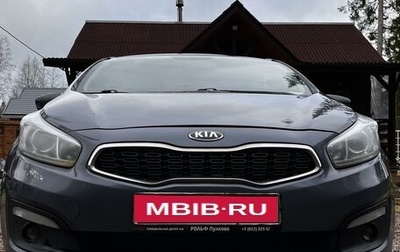 KIA cee'd III, 2015 год, 1 230 000 рублей, 1 фотография