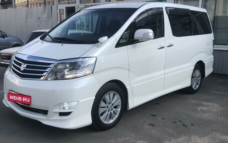 Toyota Alphard III, 2005 год, 1 750 000 рублей, 2 фотография