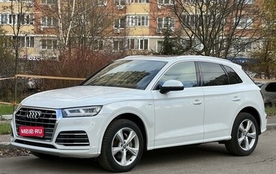 Audi Q5, 2019 год, 2 580 000 рублей, 1 фотография