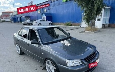 Hyundai Accent II, 2005 год, 400 000 рублей, 1 фотография