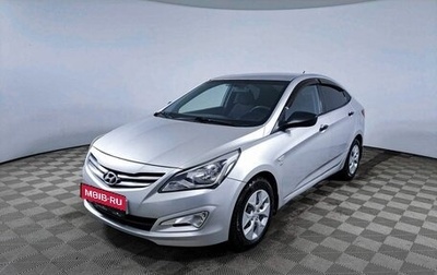 Hyundai Solaris II рестайлинг, 2014 год, 865 000 рублей, 1 фотография