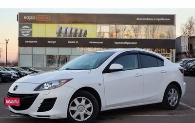 Mazda 3, 2010 год, 840 000 рублей, 1 фотография