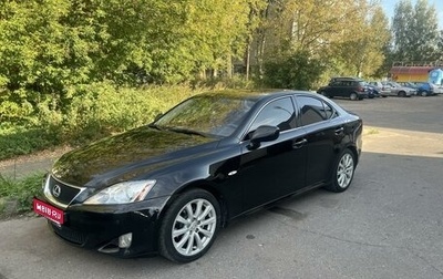 Lexus IS II рестайлинг 2, 2006 год, 1 399 000 рублей, 1 фотография