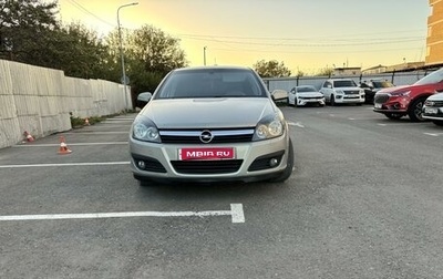 Opel Astra H, 2006 год, 690 000 рублей, 1 фотография