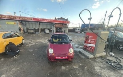 Daewoo Matiz I, 2005 год, 240 000 рублей, 1 фотография