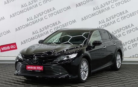 Toyota Camry, 2020 год, 2 849 000 рублей, 1 фотография