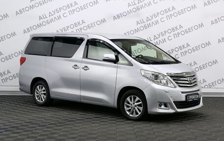 Toyota Alphard III, 2012 год, 2 879 000 рублей, 3 фотография