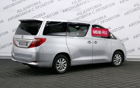 Toyota Alphard III, 2012 год, 2 879 000 рублей, 2 фотография