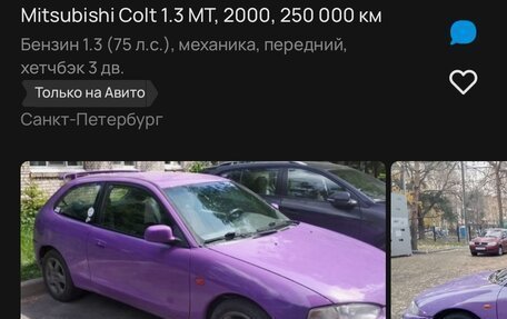 Mitsubishi Colt VI рестайлинг, 1998 год, 70 000 рублей, 6 фотография