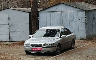 Volvo S80 II рестайлинг 2, 1999 год, 390 000 рублей, 1 фотография