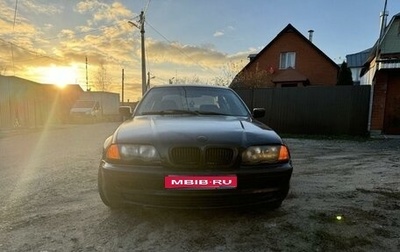 BMW 3 серия, 1999 год, 450 000 рублей, 1 фотография