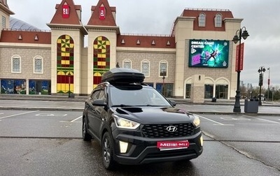 Hyundai Creta I рестайлинг, 2020 год, 2 350 000 рублей, 1 фотография