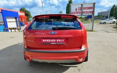 Ford Focus II рестайлинг, 2006 год, 420 000 рублей, 1 фотография