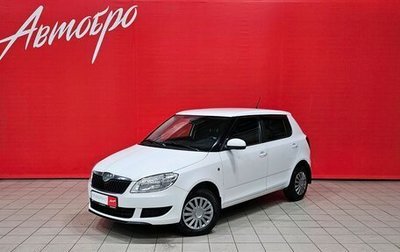 Skoda Fabia II, 2011 год, 698 000 рублей, 1 фотография