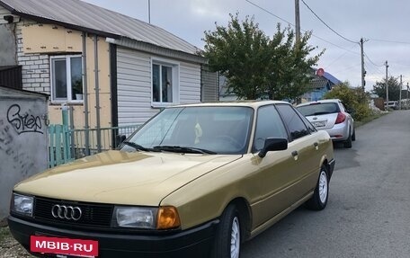 Audi 80, 1988 год, 320 000 рублей, 3 фотография