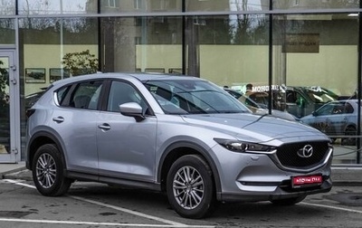 Mazda CX-5 II, 2018 год, 2 899 000 рублей, 1 фотография