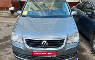 Volkswagen Touran III, 2007 год, 800 000 рублей, 1 фотография