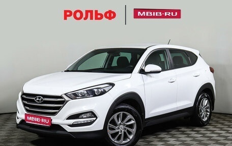 Hyundai Tucson III, 2016 год, 1 920 000 рублей, 1 фотография