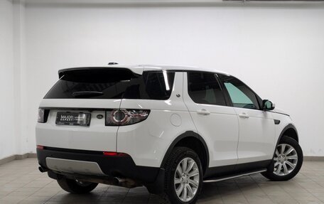 Land Rover Discovery Sport I рестайлинг, 2015 год, 2 097 000 рублей, 2 фотография