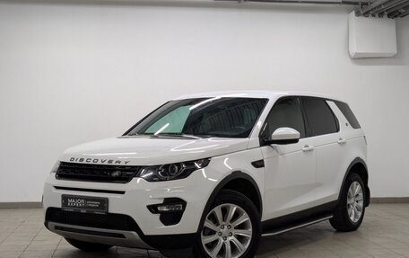 Land Rover Discovery Sport I рестайлинг, 2015 год, 2 097 000 рублей, 1 фотография