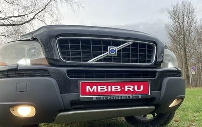 Volvo XC90 II рестайлинг, 2004 год, 1 399 000 рублей, 1 фотография