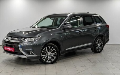 Mitsubishi Outlander III рестайлинг 3, 2017 год, 2 050 000 рублей, 1 фотография