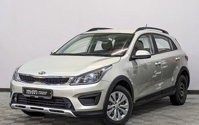 KIA Rio IV, 2020 год, 1 300 000 рублей, 1 фотография