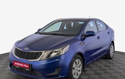 KIA Rio III рестайлинг, 2013 год, 950 000 рублей, 1 фотография