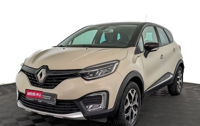 Renault Kaptur I рестайлинг, 2017 год, 1 675 000 рублей, 1 фотография