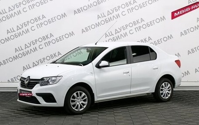 Renault Logan II, 2021 год, 1 149 000 рублей, 1 фотография