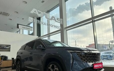 Geely Atlas, 2024 год, 3 566 990 рублей, 1 фотография