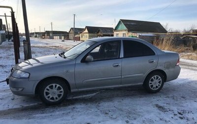 Nissan Almera Classic, 2008 год, 525 000 рублей, 1 фотография