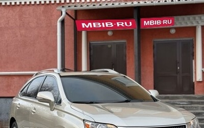 Lexus RX III, 2012 год, 2 675 000 рублей, 1 фотография