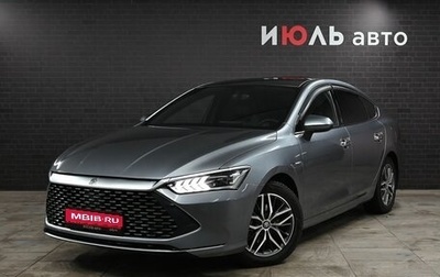 BYD Qin, 2021 год, 2 270 000 рублей, 1 фотография