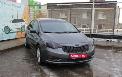 KIA Cerato III, 2015 год, 1 305 000 рублей, 1 фотография