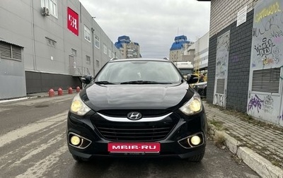 Hyundai ix35 I рестайлинг, 2011 год, 1 390 000 рублей, 1 фотография