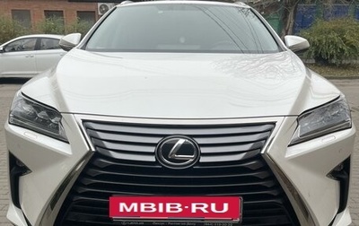 Lexus RX IV рестайлинг, 2016 год, 5 000 000 рублей, 1 фотография