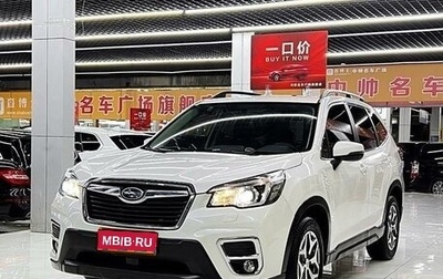 Subaru Forester, 2021 год, 2 750 000 рублей, 1 фотография